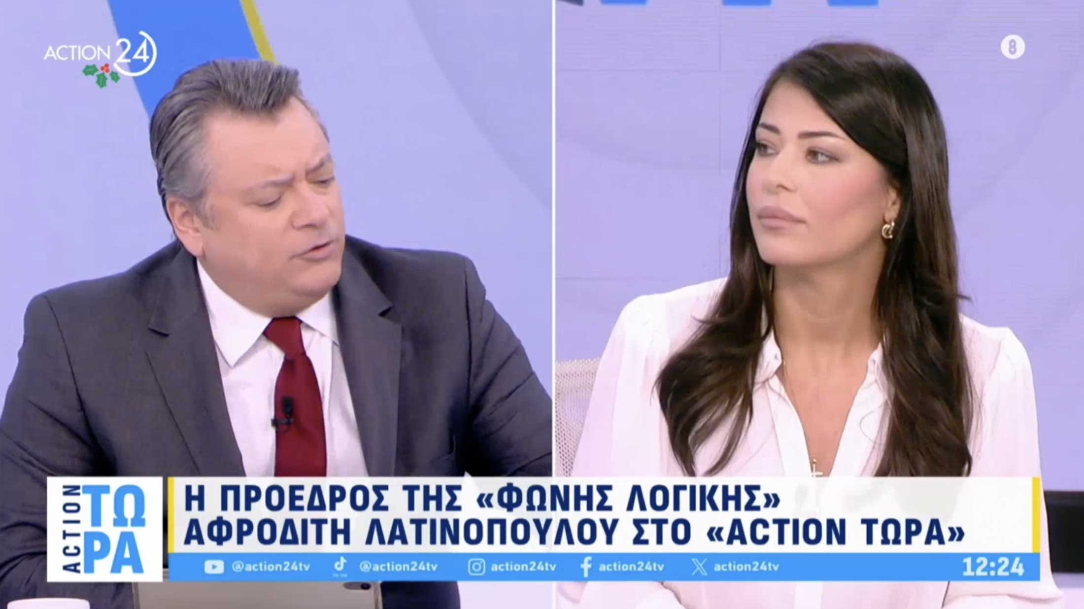 Α.Λατινοπουλου: "Ποινή εκτέλεσης στους δράστες εγκλημάτων θρησκευτικού μίσους"