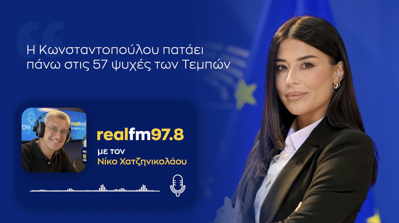 Λατινοπούλου Χατζηνικολαου