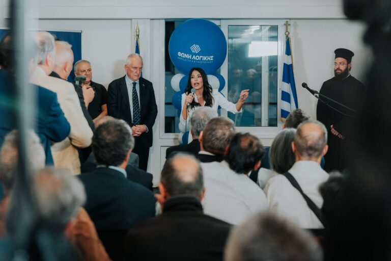 εγκαίνια της ΦΩΝΗΣ ΛΟΓΙΚΗΣ