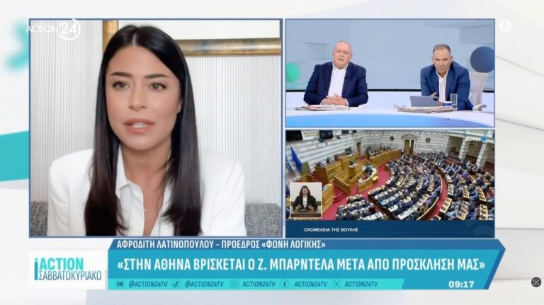 Α.Λατινοπούλου: Το Ισραήλ είναι σύμμαχος- Ο Μητσοτάκης μας κλέβει