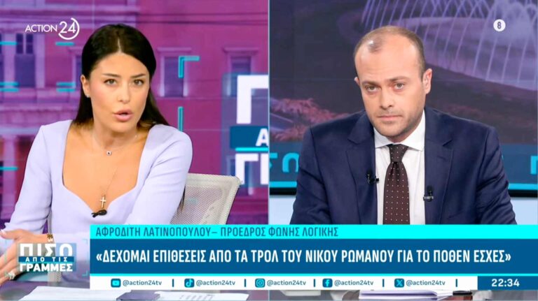 Α.Λατινοπούλου: Που να καταλάβουν οι Μαθουσάλες της πολιτικής ότι ο κόσμος έχει αλλάξει!