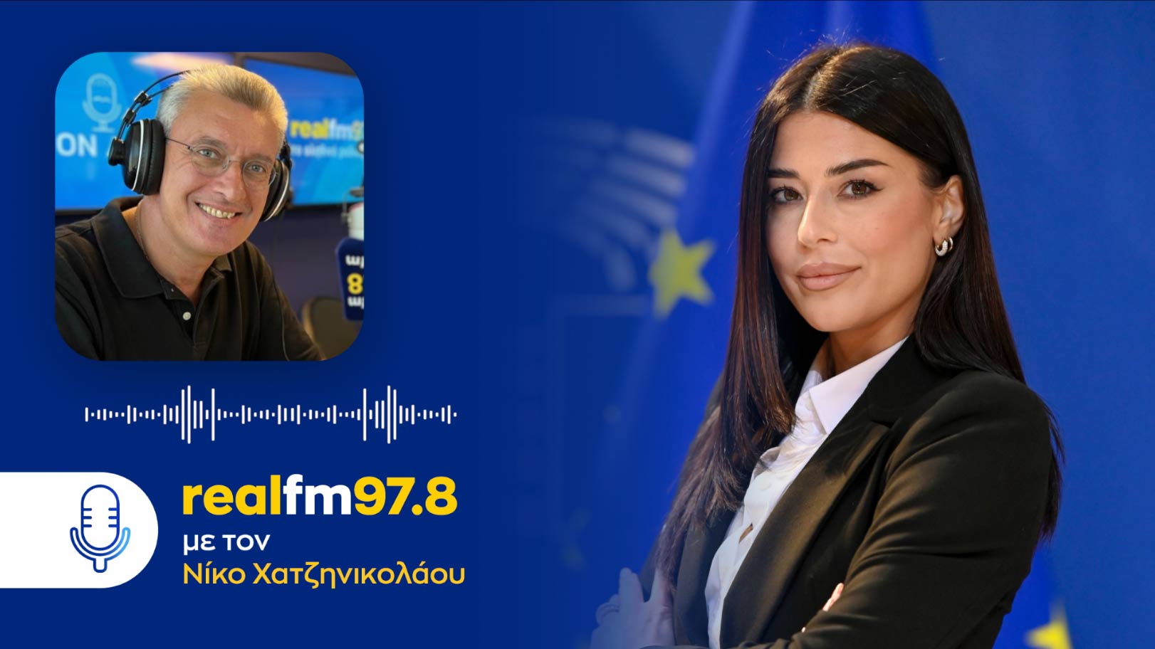 Α.Λατινοπούλου: Να ξεκινήσουν περιπολίες αστυνομικών με λυκόσκυλα στην Αθήνα