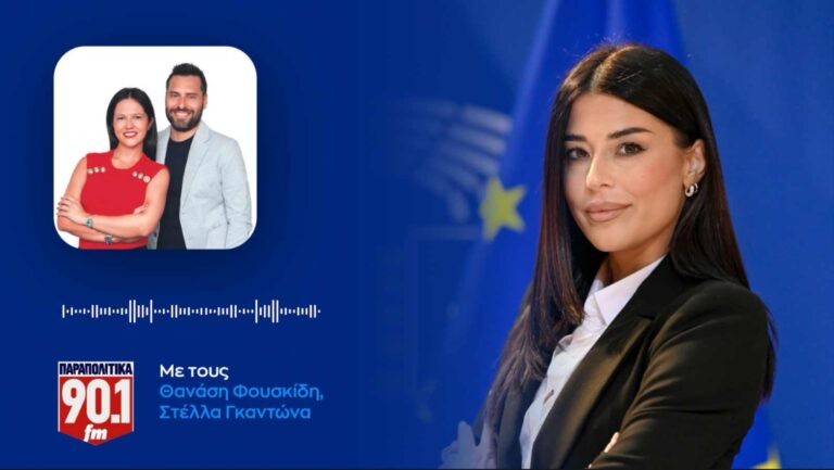 Α.Λατινοπούλου: "Ξεφτιλίκια Αποστολόπουλου και Πέρκας για το θεαθήναι"