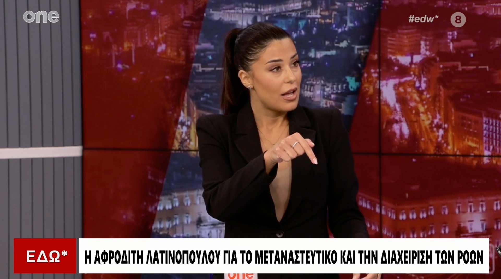 Α. Λατινοπούλου: Ο Ισλαμισμός είναι το τελευταίο χαρτί της αριστεράς για να κερδίζει εκλογές