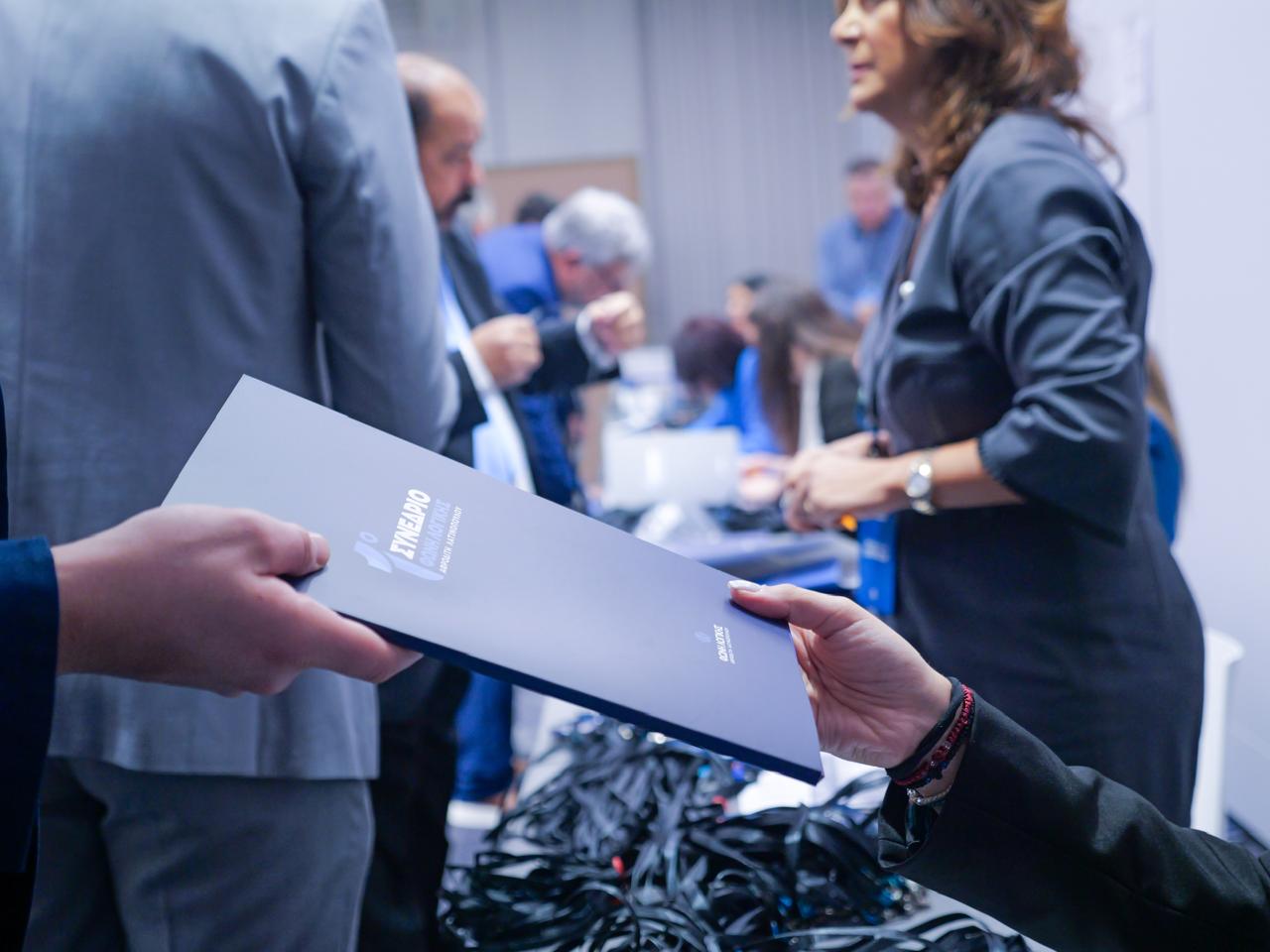 1ο Συνέδριο ΦΩΝΗ ΛΟΓΙΚΗΣ