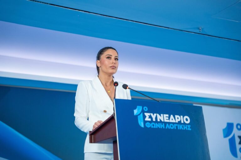 1ο Συνέδριο ΦΩΝΗ ΛΟΓΙΚΗΣ