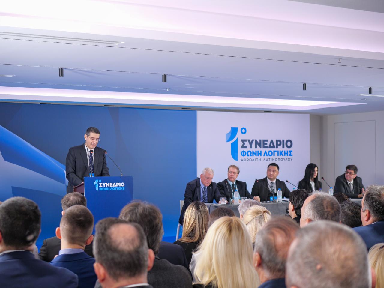 1ο Συνέδριο ΦΩΝΗ ΛΟΓΙΚΗΣ