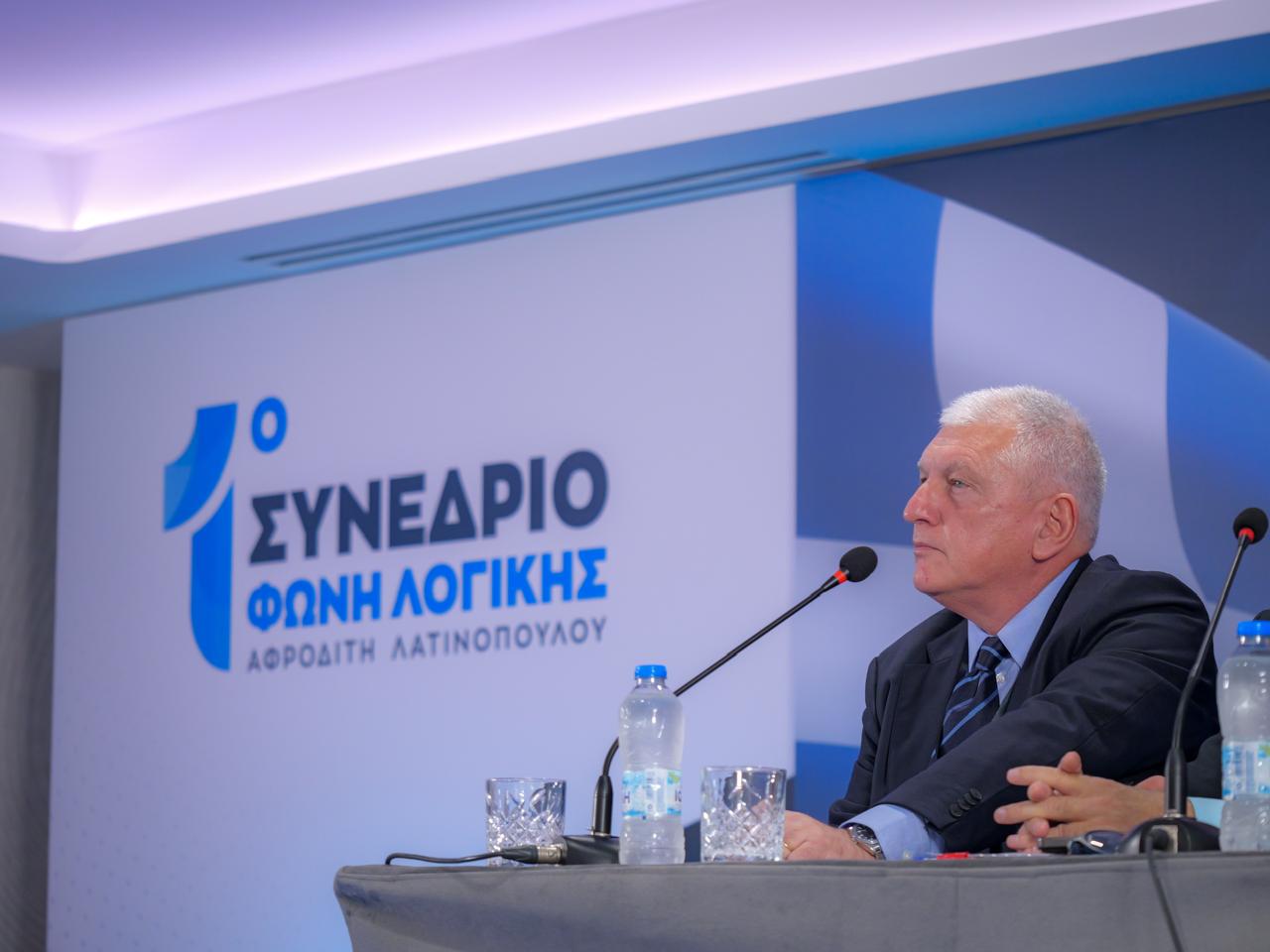 1ο Συνέδριο ΦΩΝΗ ΛΟΓΙΚΗΣ