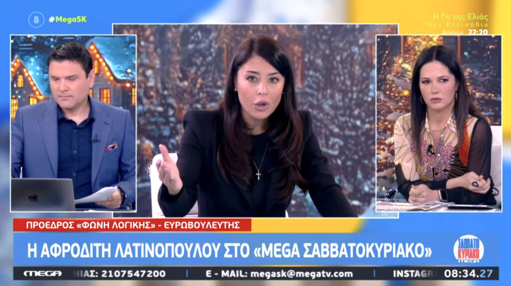 Α. Λατινοπούλου: Που κρύβονται οι "επαγγελματίες" φιλόζωοι για τη σφαγή 500.000 ζωντανών;