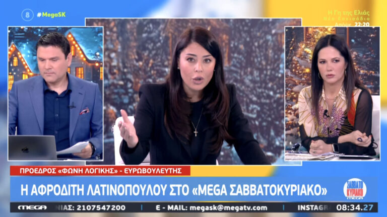 Α. Λατινοπούλου: Που κρύβονται οι "επαγγελματίες" φιλόζωοι για τη σφαγή 500.000 ζωντανών;