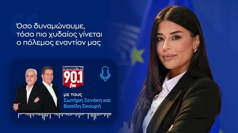 Α.Λατινοπούλου: Όσο δυναμώνουμε, τόσο πιο χυδαίος γίνεται ο πόλεμος εναντίον μας