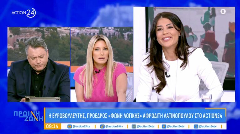 Α.Λατινοπούλου: Οι Φριπαλεστινάκηδες που κρύβονται τώρα και δεν μιλάνε για την σφαγή στο Ιράν;