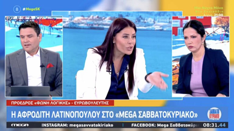 A.Λατινοπούλου: Η παρακμή της Ευρωπαϊκής Ένωσης δίνει αέρα στον κάθε Τραμπ