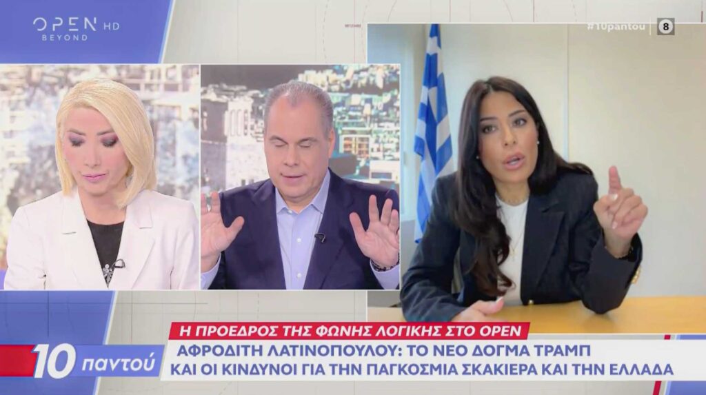 Α.Λατινοπούλου: Ο νόμος για τις αμβλώσεις με καλύπτει. Προσωπικά όμως, λόγω πίστης δεν θα έκανα ποτέ