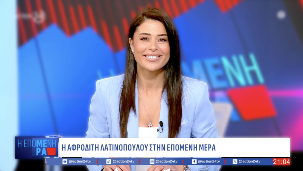 Α.Λατινοπούλου: Μόνο οι Κουμμουνιστές έκαναν το παιδομάζωμα