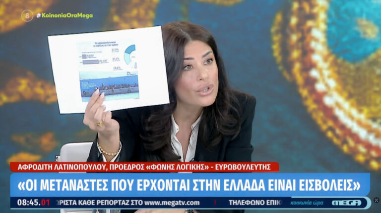 Α.Λατινοπούλου: Οι κομμουνιστές δολοφόνησαν περισσότερους Έλληνες από τους Γερμανούς