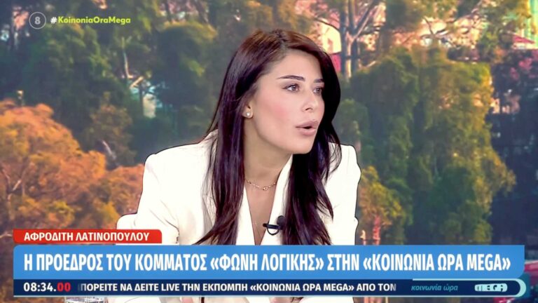 A.Λατινοπούλου: Είναι η χρυσή μας ευκαιρία να πατήσουμε κάτω το φίδι που λέγετε Ισλάμ