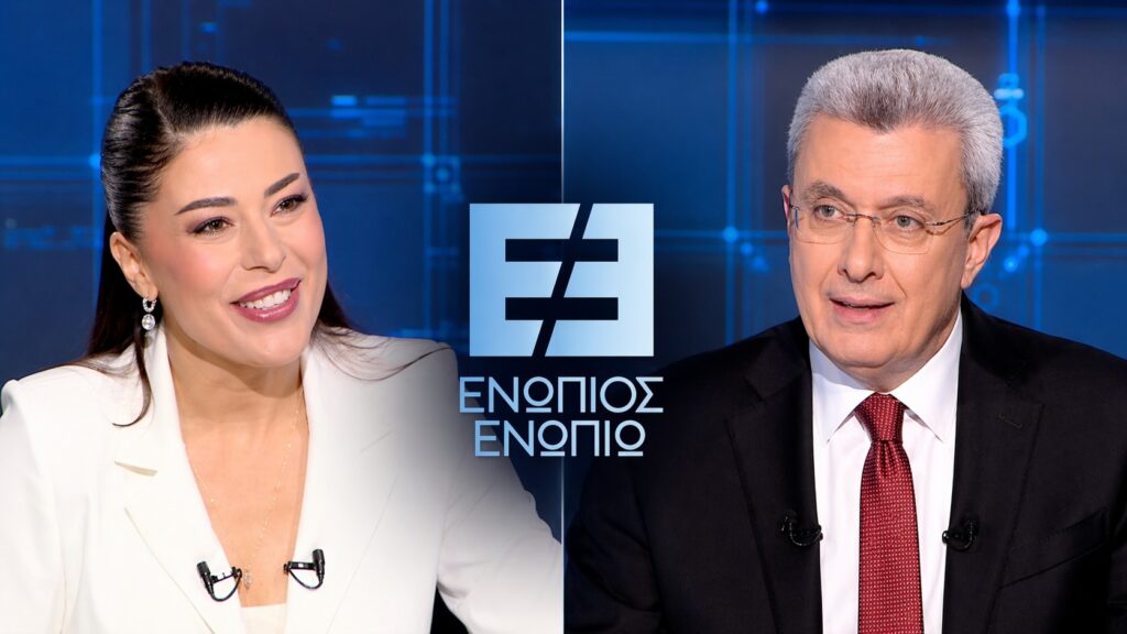 Η Αφροδίτη Λατινοπούλου στο "Ενώπιος Ενωπίω" με τον Νίκο Χατζηνικολάου