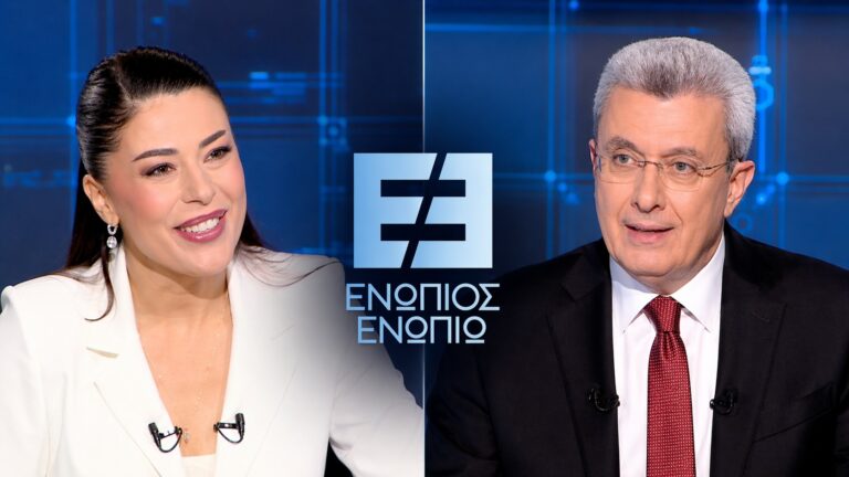 Η Αφροδίτη Λατινοπούλου στο "Ενώπιος Ενωπίω" με τον Νίκο Χατζηνικολάου