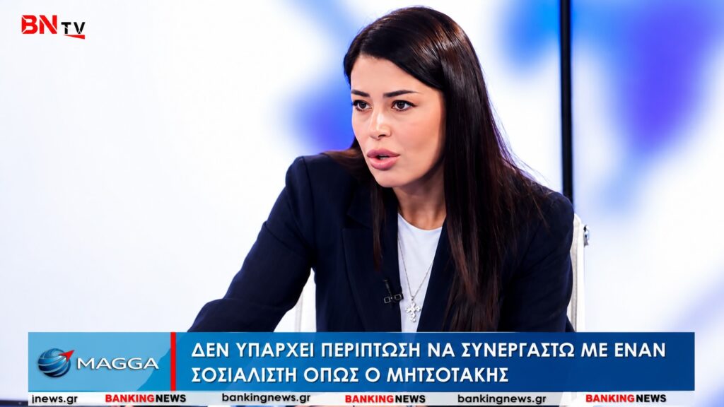 Α.Λατινοπούλου: Ο Μητσοτάκης είναι ο βεζίρης των επιδομάτων