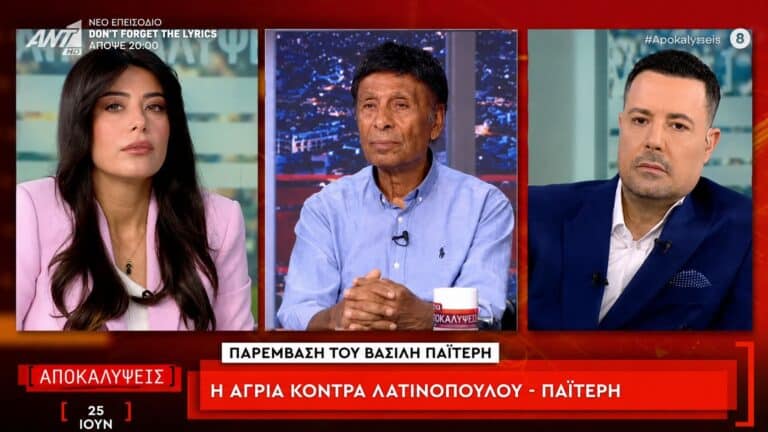 Α. Λατινοπούλου: Παρέμβαση στον Πέτρο Κουσουλό