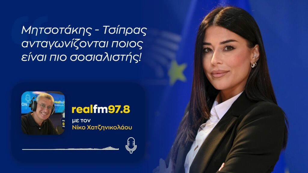 https://latinopoulou.gr/wp-content/uploads/2026/09/unnamed-file-4.jpg