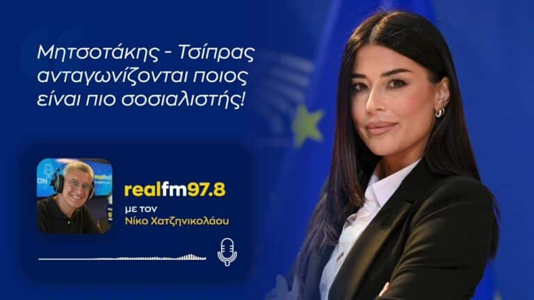 https://latinopoulou.gr/wp-content/uploads/2026/09/unnamed-file-4.jpg